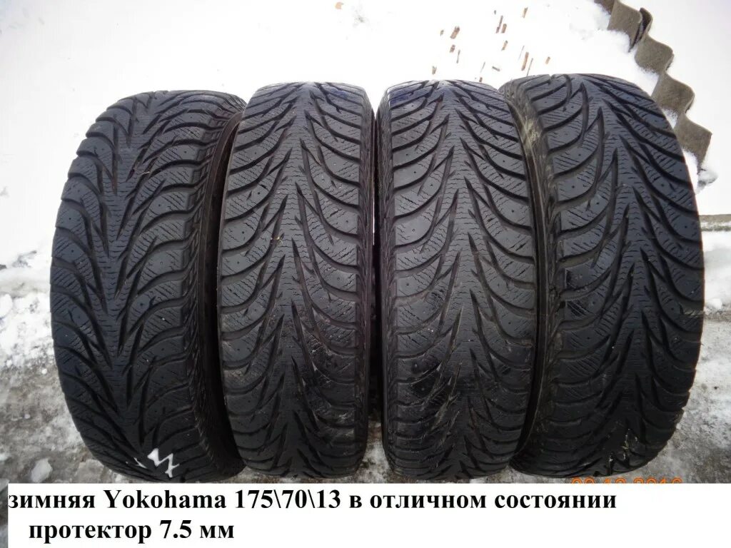 Купить б у шины 13. Йокогама 185 /65 р15 зимняя. Nokian 175/70 r13 липучка. Йокогама 65 зима 175/65 р14. Нокиан 155/65 р13.