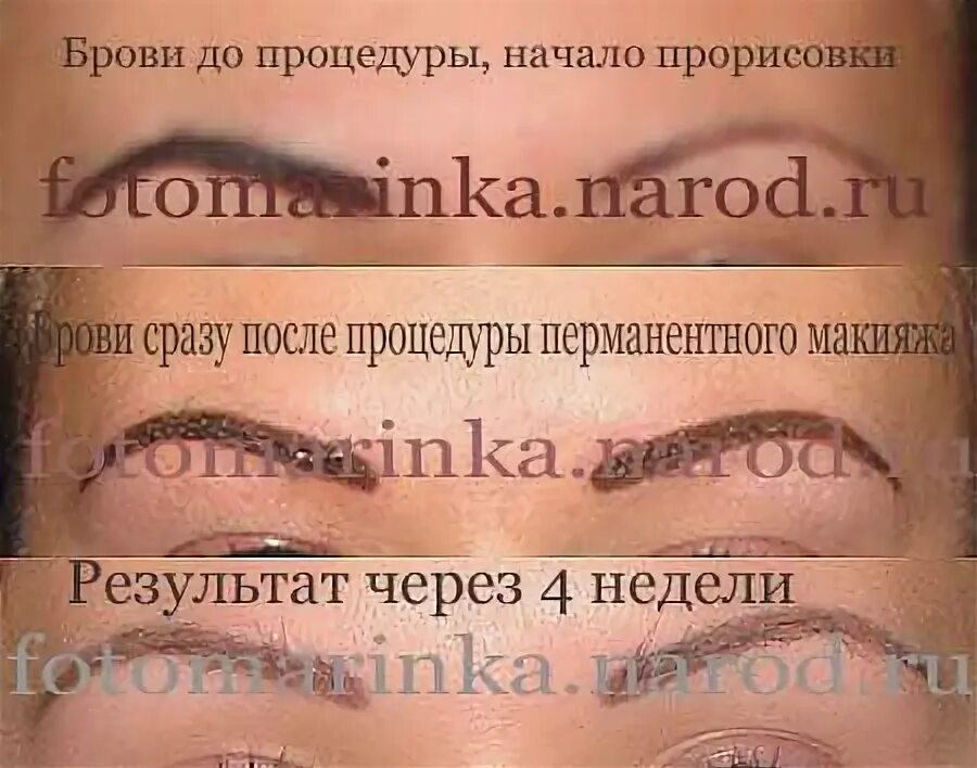 Через сколько можно умываться после перманентного макияжа. Остаток после перманентного макияжа. перманентный макияж бровей до и после заживления корочки. брови через 2 недели после перманентного макияжа. перманент бровей после процедуры и после заживления.