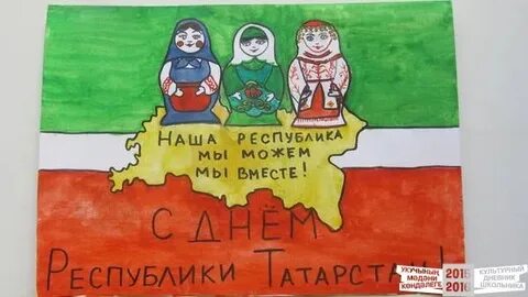 Рисунок рт