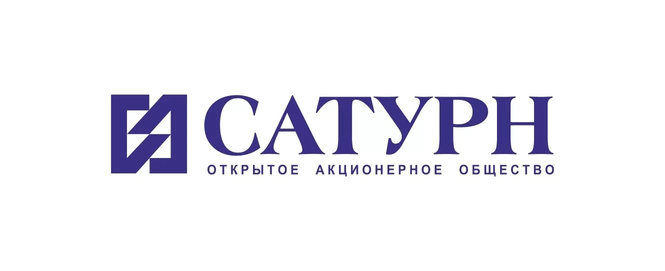 Фирма пао. ПАО Сатурн. ПАО Сатурн Омск. Предприятие ПАО «Сатурн». ПАО Сатурн логотип.