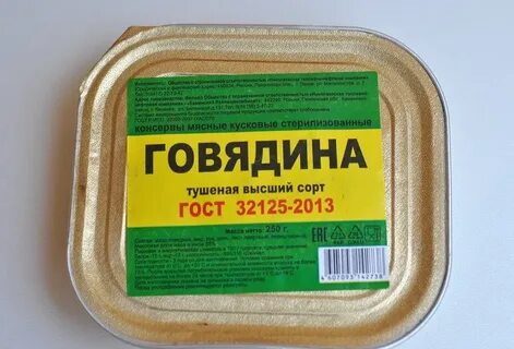 Консервпаклам
