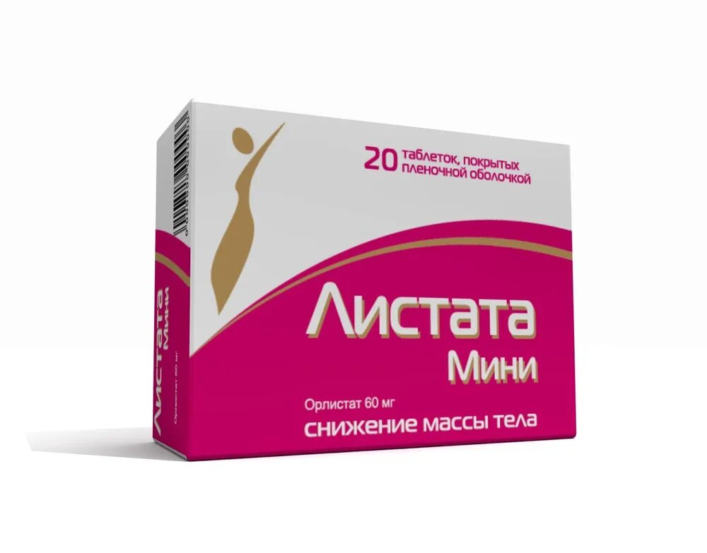 Листата таб. П/пл. об. 120мг №80. Голдлайн форте. Голдлайн плюс капсулы. Листата и голдлайн.