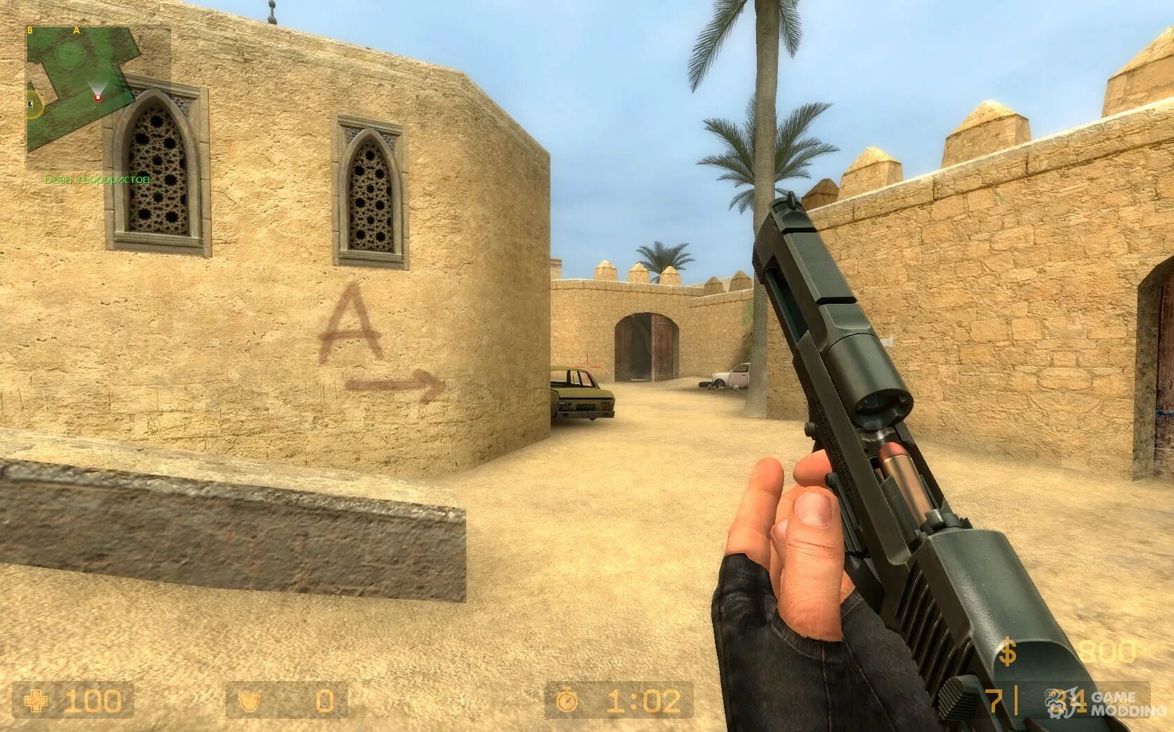 Css deagle