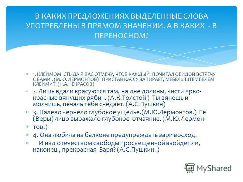 сила закона в его исполнении. 1 ноября день судебного пристава сила закона в его исполнении. приставы лермонтов график. служба приставов. наброски лермонтова.