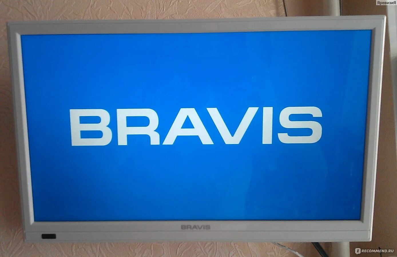 Bravis DVD. Polarline logo.