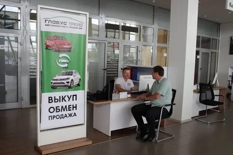Трейд тамбов