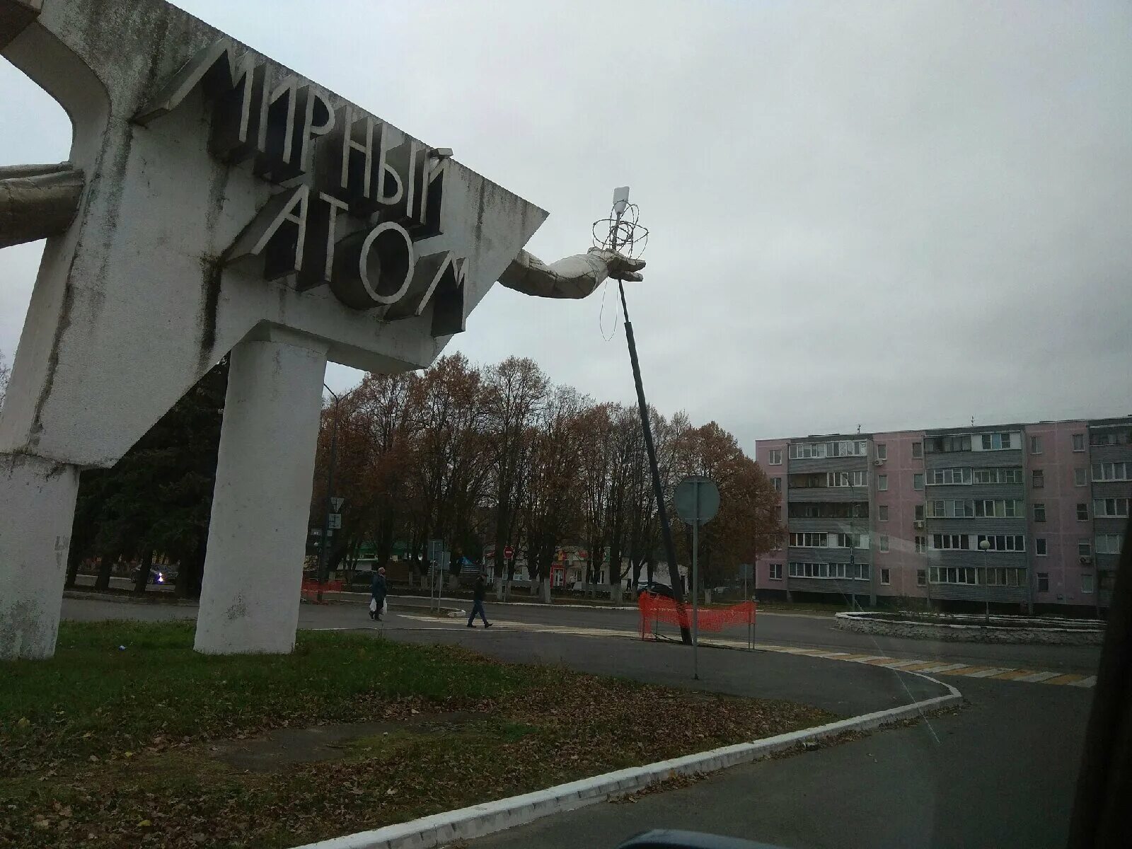 Курчатов набережная теплый берег. Город курчатов курская область теплый берег. Курчатов город 2023 год. Курчатов курская область. Курчатов город курская.