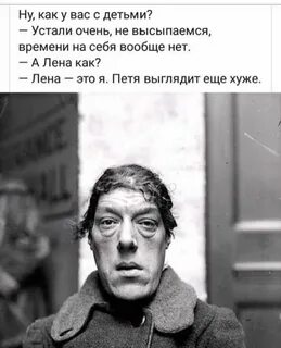 Пригласил лену