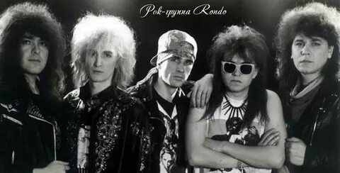 Рондо группа клипы