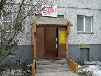 Ателье архангельск