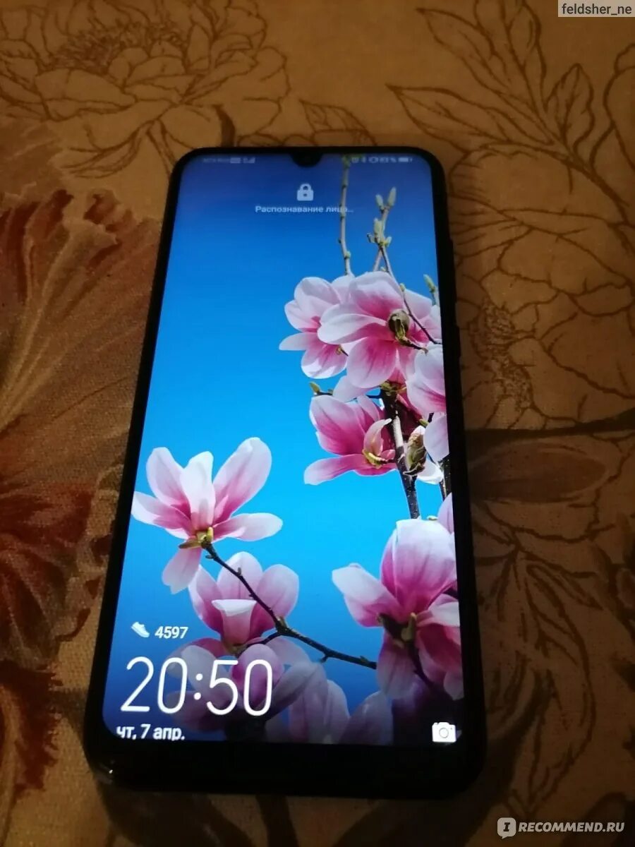 Honor 10 lx1. Смартфон Honor x7 CMA-lx1, черный. Хонор RK lx1. Хонор 10 i. Телефон VV.