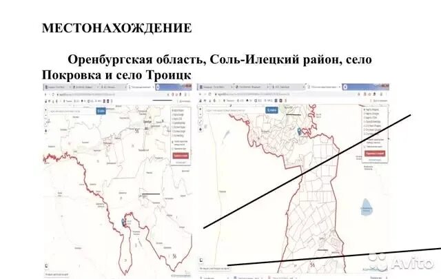 Оренбургская карта соль илецк. Оренбургская карта соль илецк. Оренбургская карта соль илецк. Оренбургская карта соль илецк. Оренбургская карта соль илецк.