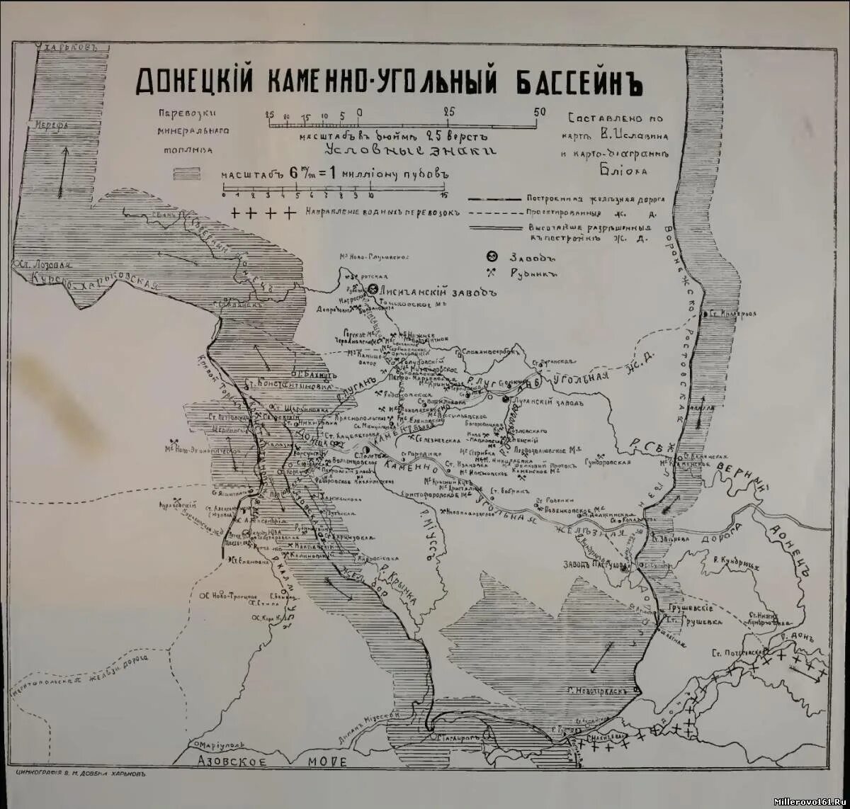 Азовская железная дорога. Донецкая каменноугольная железная дорога карта. Донецкой каменноугольной железной дороги. Карта Донецкой ЖД. Курско-Харьковско-Азовская железная дорога карта.