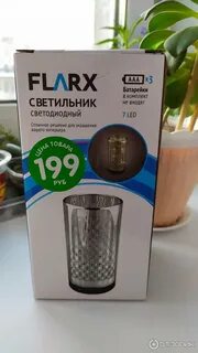 Flarx