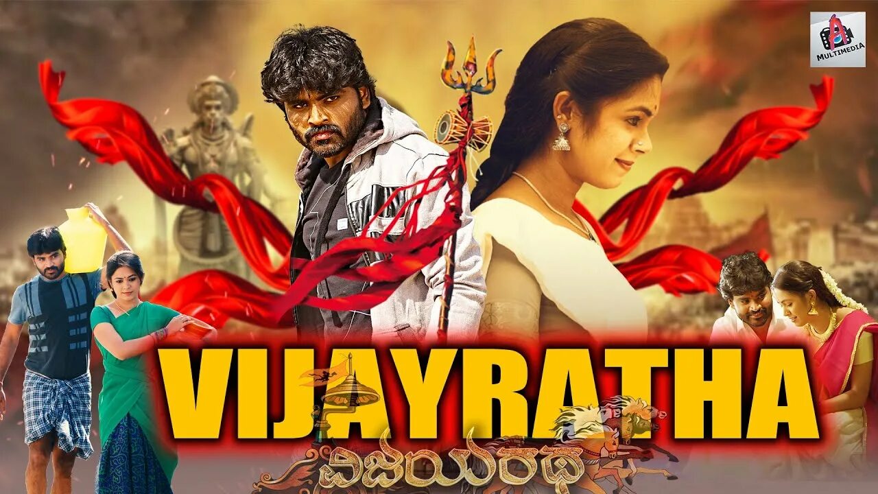 Movie raja vamsam 2021. Tamil dubbed movie. Veruman tamil full movie. Tamil dubbed movie. Shikari shambu.