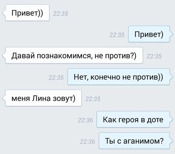 Привет познакомимся. Привет давай познакомимся. Привет давай знакомиться. Привет, познакомимся? Привет... Не против будешь познакомиться