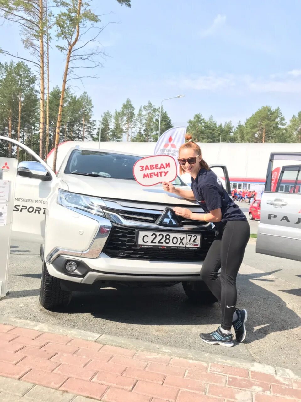 Никко тюмень. Митсубиси никко. Никко моторс. Улица пермякова 19 тюмень. Никко тюмень одесская.