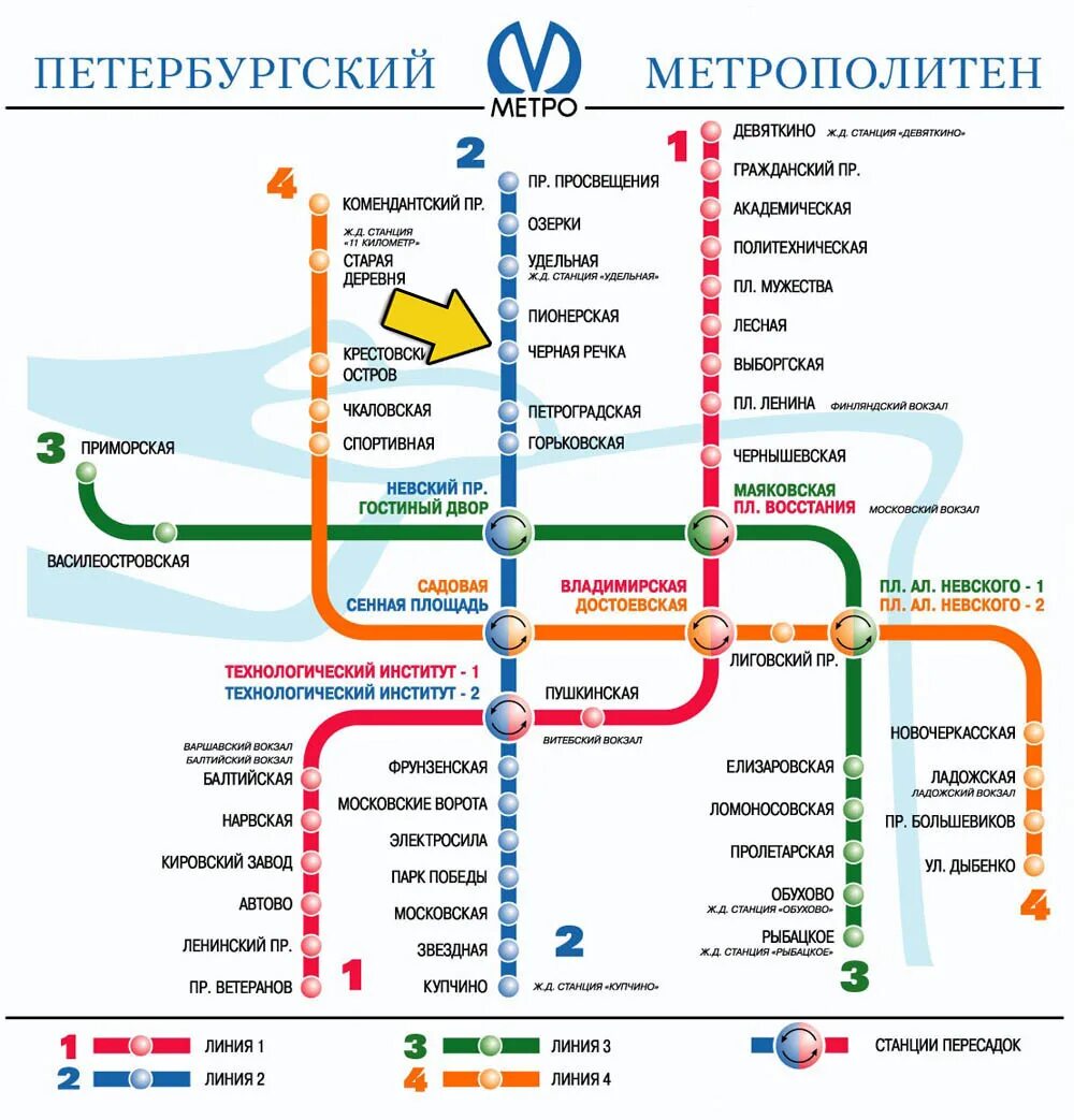 Ближнее спб. Чёрная речка Санкт-Петербург метро схема. Финляндский вокзал Санкт-Петербург на карте метро. Электросила метро СПБ карта. Метро Электросила на карте метро.