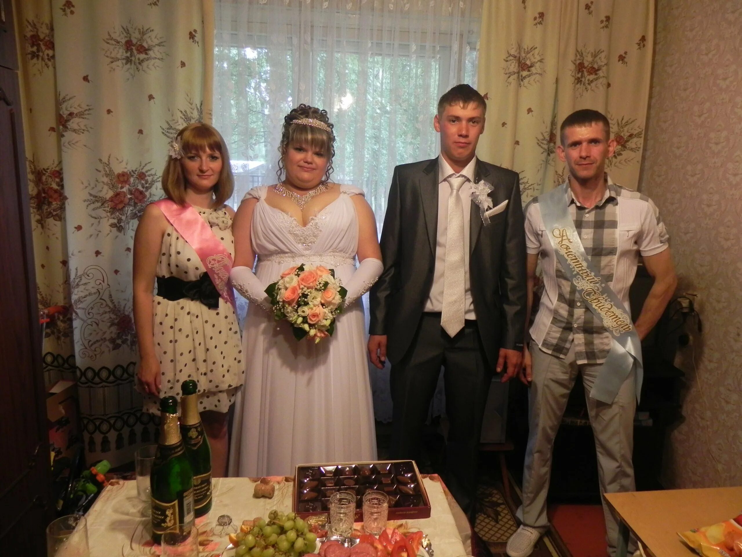 Жених из провинции
