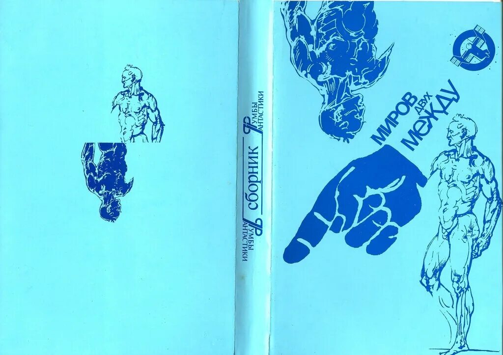 Two worlds ii: shattered embrace. советская фантастика и приключения книги. 2 worlds 2 главные герои \. Two worlds ii hd - shattered embrace. Two worlds 2 диск.