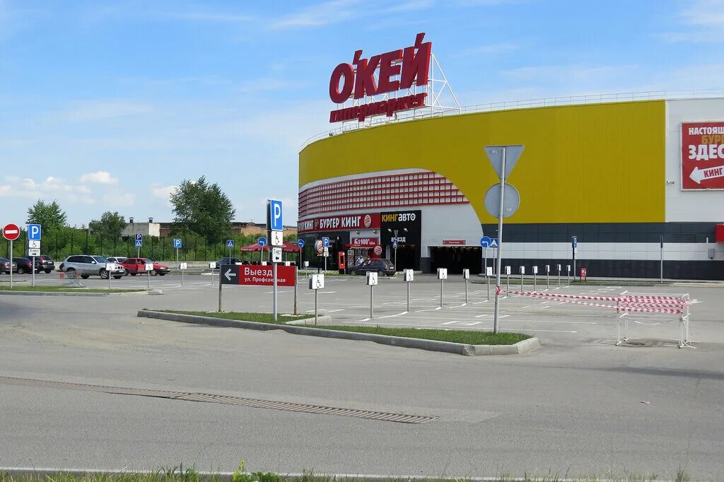 окей тюмень режим работы. окей тюмень федюнинского 67. магазин окей тюмень широтная. окей на широтной тюмень. окей гипермаркет тюмень.