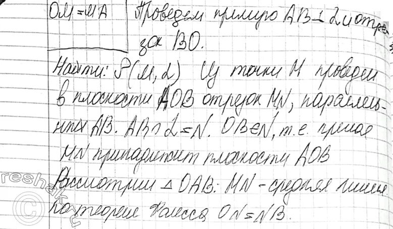 русский язык 5 класс номер 241. русский язык 5 класс 1 часть упражнение 247. упражнение 241 голицынский she is very happy. русский язык 5 класс 247. русский язык 5 класс 1 часть упражнение 247.