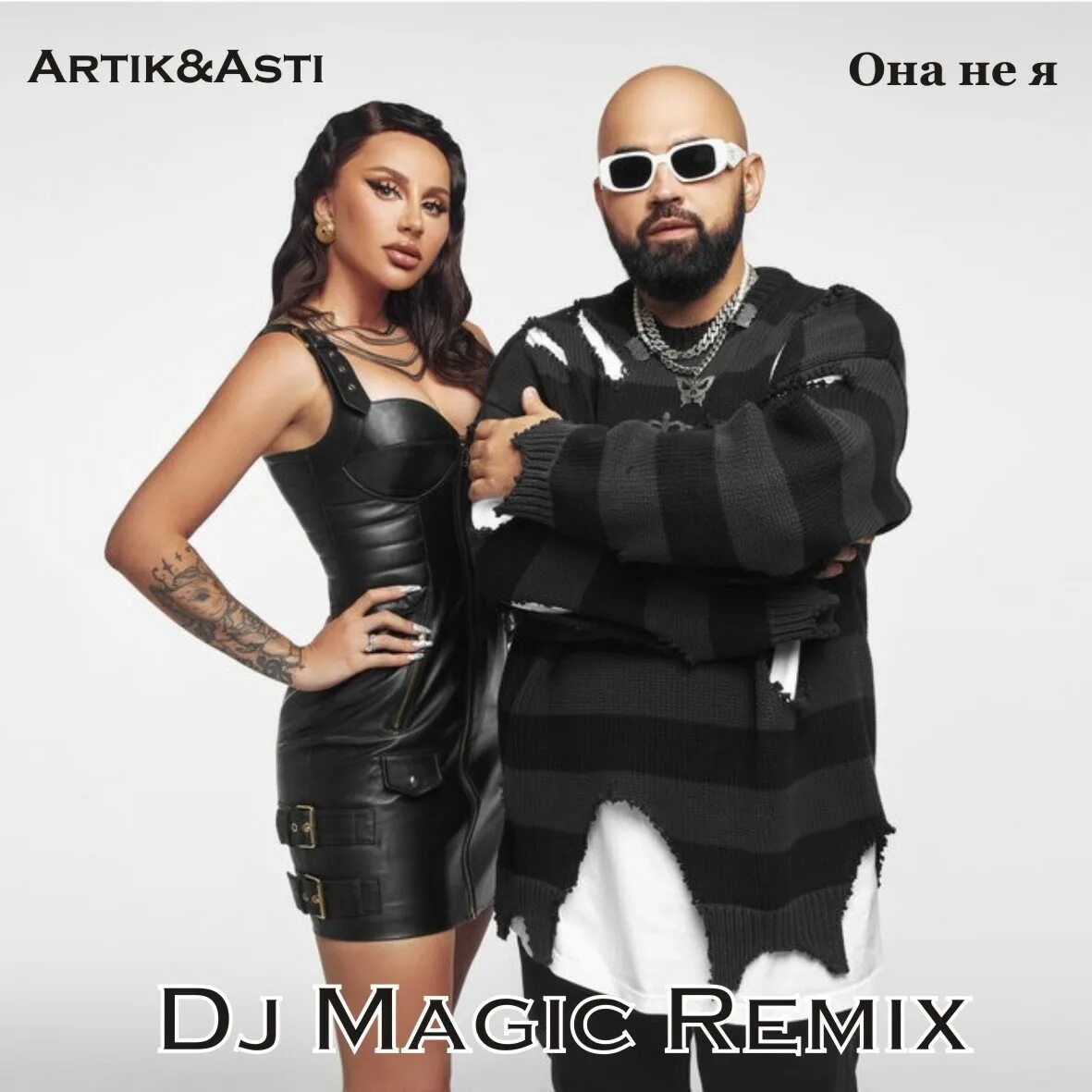 Группа artik & Asti. Фурия артик и Асти. Артик и Асти 2012. Артик и Асти 2010.