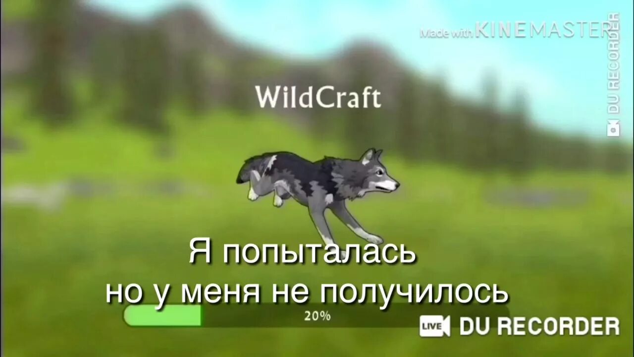 Баг в вилд. Аккаунты WILDCRAFT. WILDCRAFT акки с 200. WILDCRAFT 200 лвл. Акк в вайлд крафт.