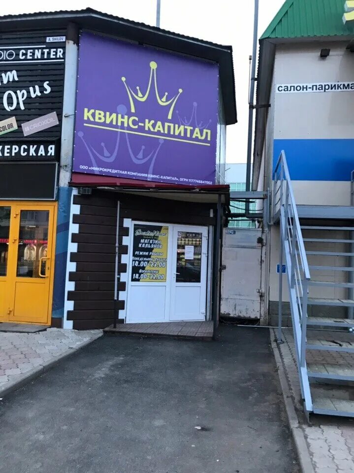 Тартабыз октябрьский. Тартабыз октябрьский. Островского 6 октябрьский башкортостан. Тартабыз октябрьский. Тартабыз октябрьский.