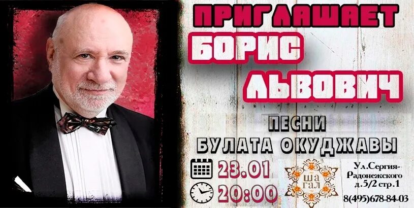 Львович песни. Львович песни. Матусовский. Львович песни. Львович песни.