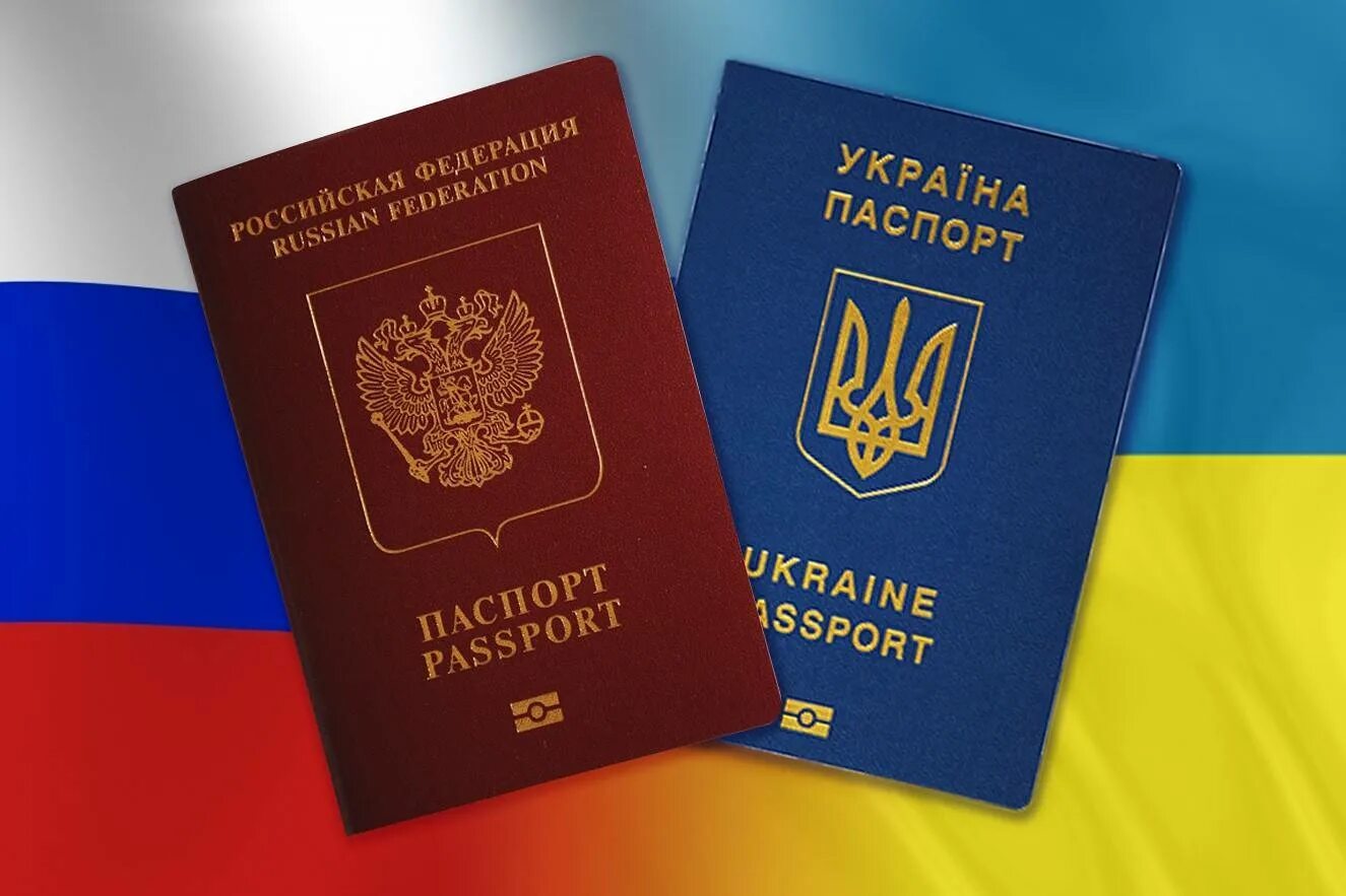 Гражданство россии и украины