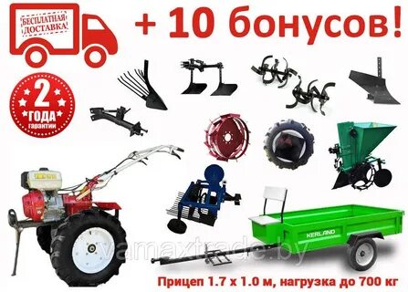 Мотоблок в рассрочку
