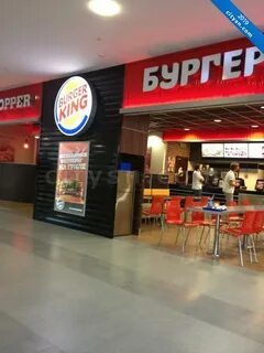 Бургер кинг сочи
