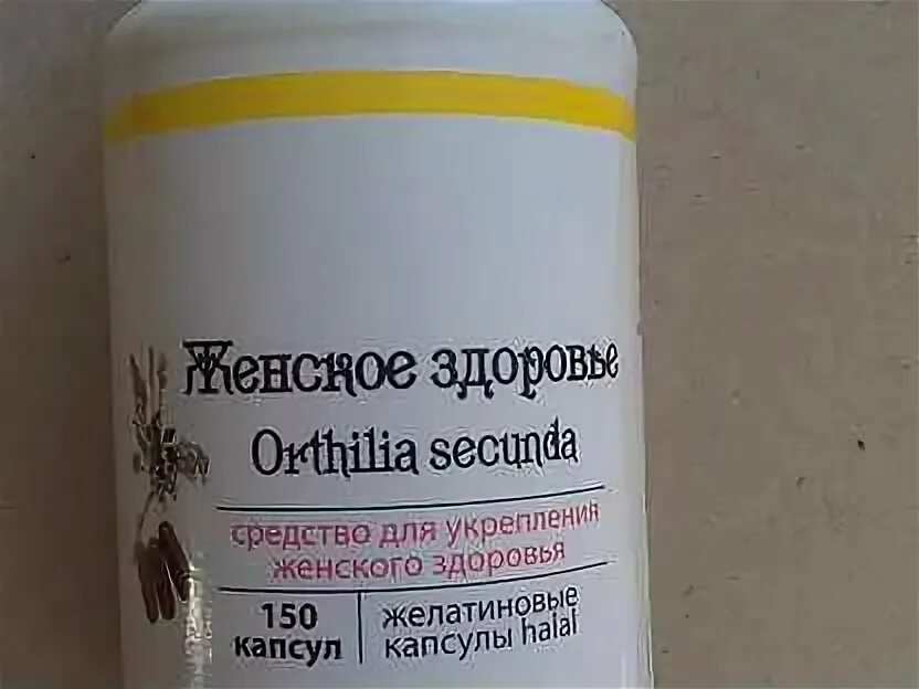 Женское здоровье капсулы. Женщина здоровье капсулы. Витамины для женского здоровья. Женское здоровье капсулы. Берегиня фитокомплекс для женщин.