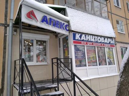 Апекс самара каталог