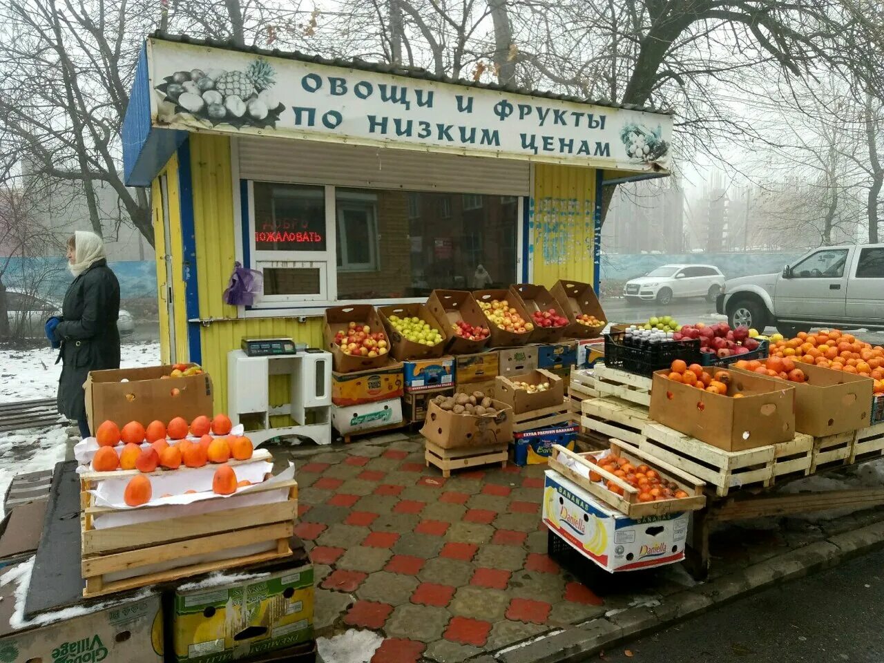 Сниму под фрукты. Торговые помещения для овощи фрукты. Сниму под фрукты. Помещение под овощи и фрукты. Сниму под фрукты.