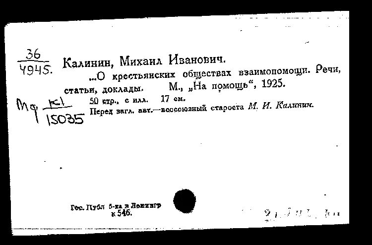 Как 200 лет назад русский царь спас Грузию от полного истребления