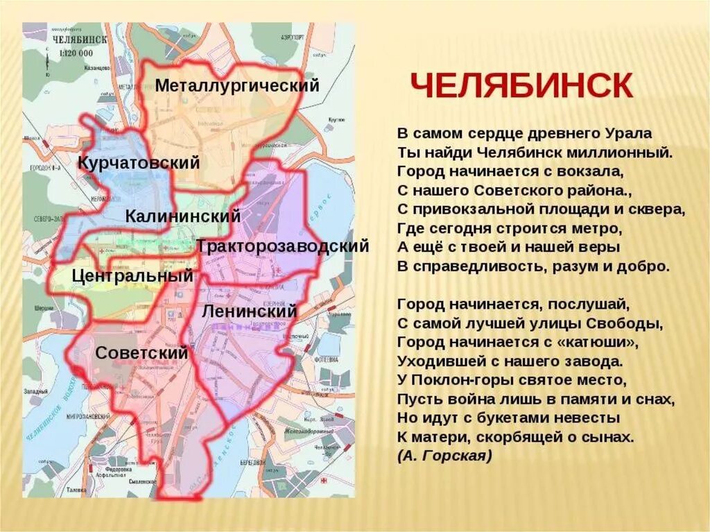 карта киева по районам. карта москвы по округам с границами. соседние районы европейского юга. состав европейского юга. микрорайоны екб на карте.