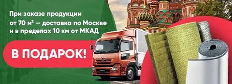 50 отправка