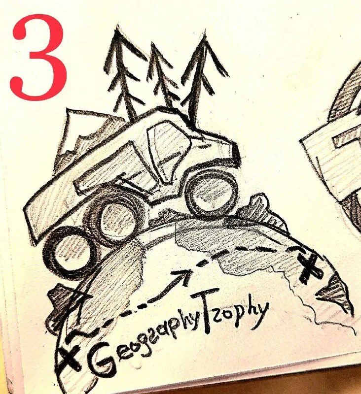 экспедиции geography trophy