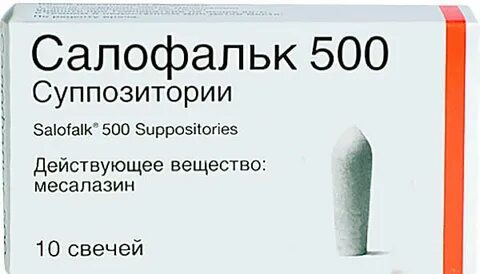 Салофальк суппозитории отзывы
