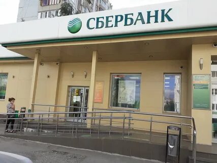 График работы сбербанка в оренбурге