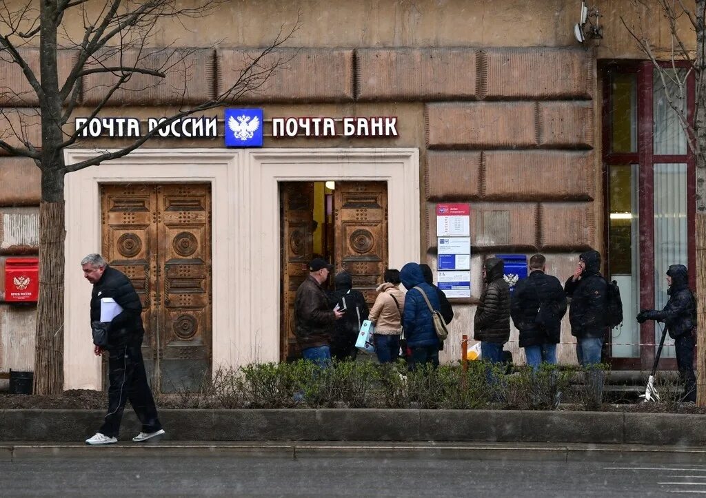 Против российских банков. Очередь в банке. Очереди в банк Москва. Очередь в банк на улице. Очередь в страховую компанию.