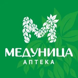 Аптека медуница волгоград