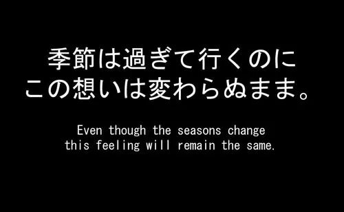 Sad japan. Японские фразы про любовь. Я тебя люблю на японском языке. Японские фразы про любовь. Японские надписи.