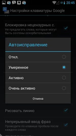 Настройки клавиатуры андроид. Настроить клавиатуру на андроиде. Исчезла клавиатура на андроиде. Где настройки клавиатуры на андроид.