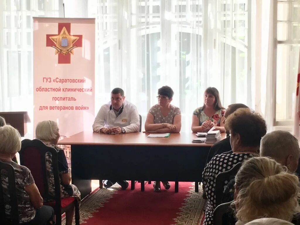 Клинический госпиталь саратова. Саратовский госпиталь ветеранов войн.