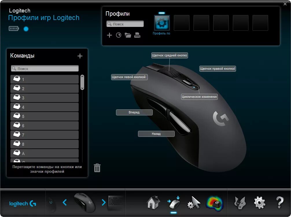 Бинд на мышь. Мышь Logitech g603. Мышка логитеч 603. Logitech g603 кнопки. Комплектация Logitech g333.