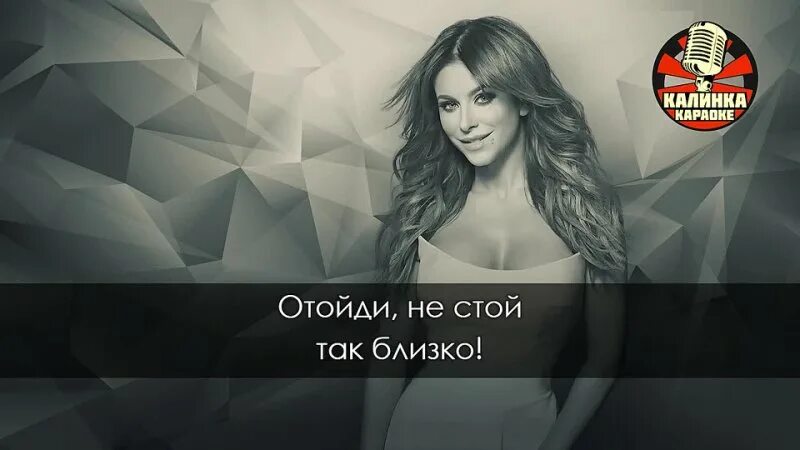 сердце караоке. ани лорак песни караоке. солнце караоке ани. караоке солнце. караоке лорак солнце.