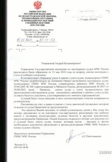 Гимс постановка на учет